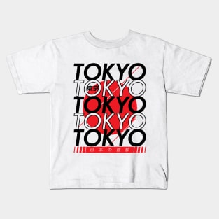 Tokyo - Japanese Cities Typography Series Kids T-Shirt